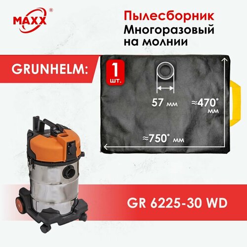 Мешок - пылесборник многоразовый на молнии для пылесоса GRUNHELM GR 6225-30 WD 1050₽
