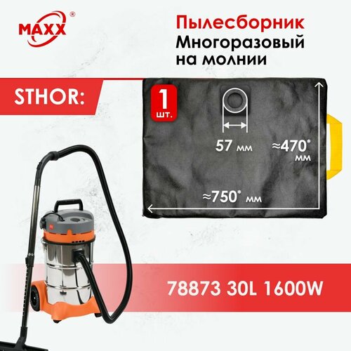 Мешок - пылесборник многоразовый на молнии для пылесоса STHOR 78873 30L 1600W 1050₽