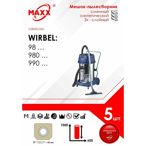 Мешок - пылесборник 5 шт для пылесоса Wirbel 980 1186₽