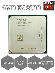 Процессор AMD FX-8100 Zambezi AM3+, 8 x 2800 МГц, OEM