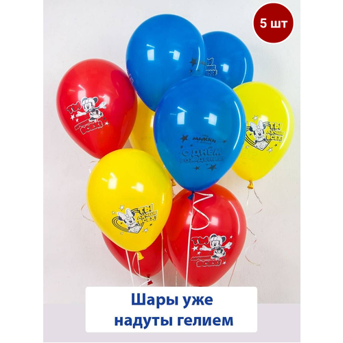 Воздушные шары с гелием на день рождения Микки и Минни Маус, 5 шт голубой, красный, желтый, белый, розовый