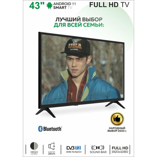 Смарт телевизор LT LTTV43GS 2399000₽