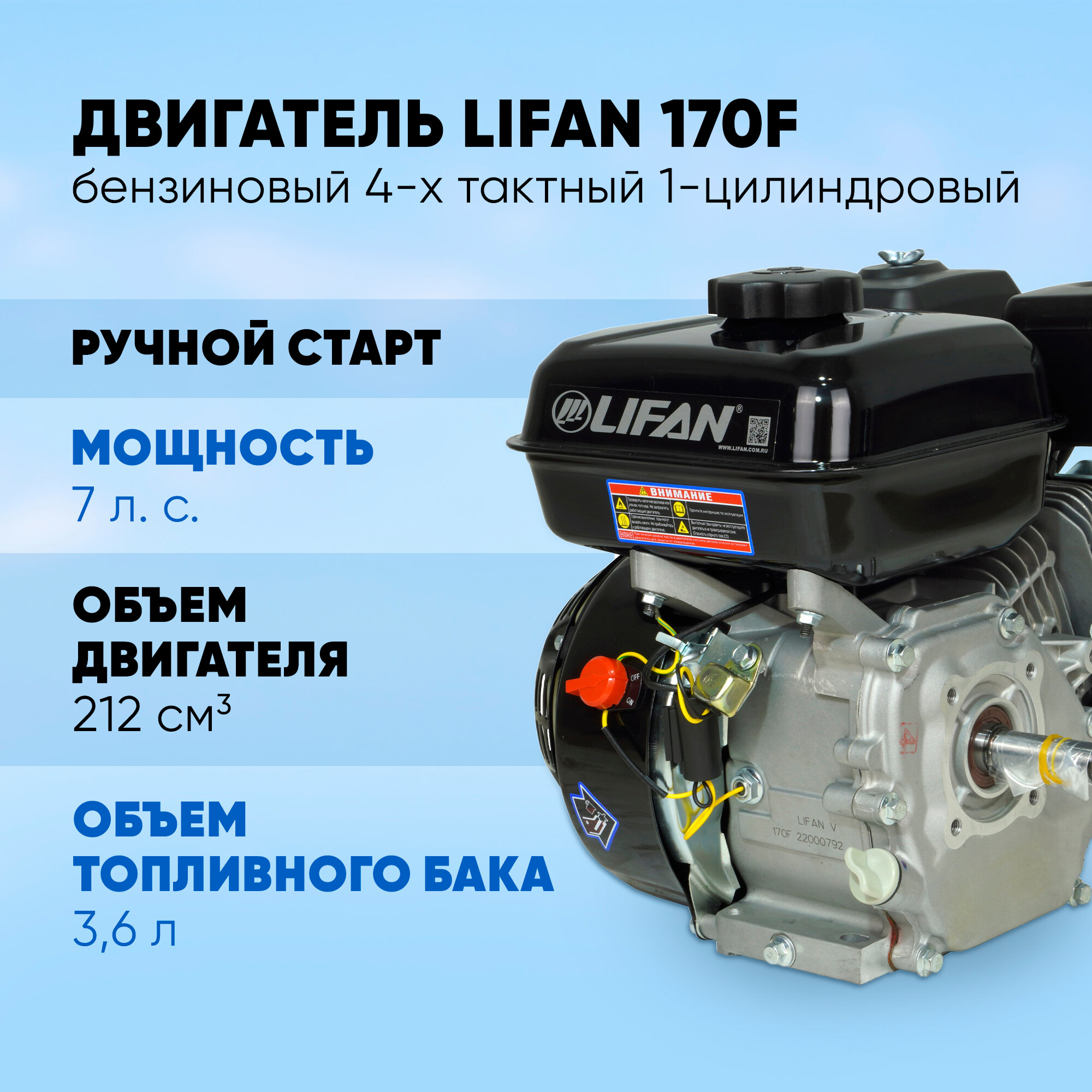 Мотоблок бензиновый Агат Л7-П (двигатель Lifan 170F, 7л.с., 2 передачи вперед, 1 передача назад) - фотография № 2