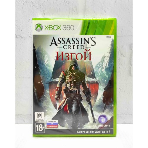 Assassins Creed Изгой Rogue Полностью на русском Видеоигра на диске Xbox 360