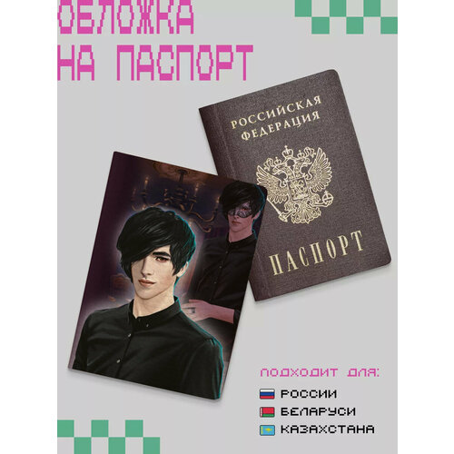 фото Обложка для паспорта , черный, синий