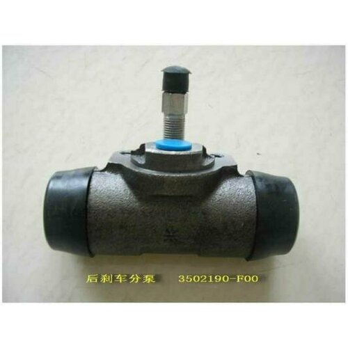 GREAT WALL 3502190F00 Цилиндр тормозной рабочий задний 1000₽