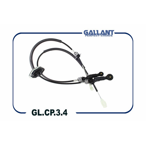 Трос ручного тормоза GALLANT GLCP34 | цена за 1 шт