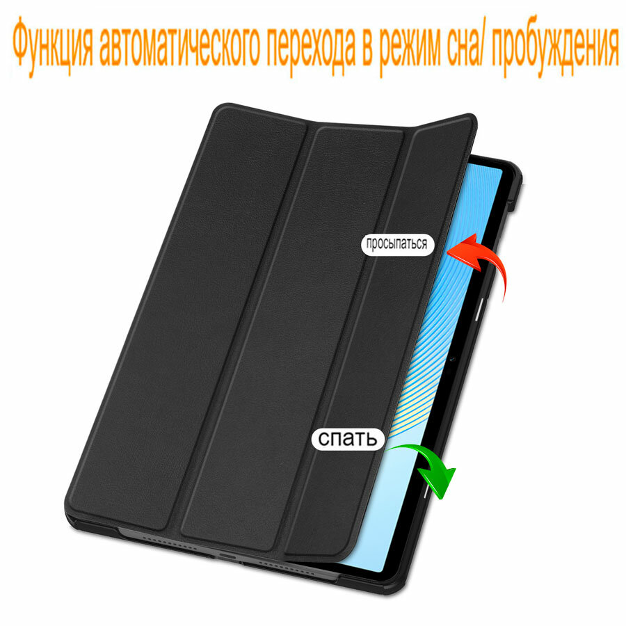 Чехол для планшета HONOR Pad 9 (12.1 дюйма, HEY2-W09), с магнитом, прочный пластик (серый)