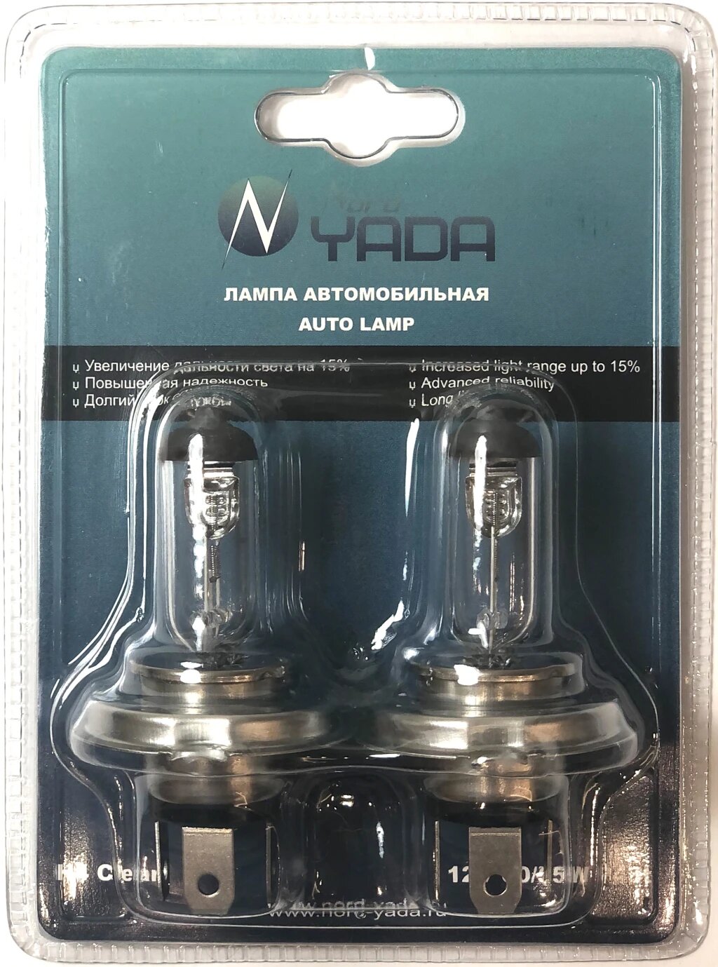 Лампа галогенная Nord YADA Clear H4 12V 60/55W, 2 шт.