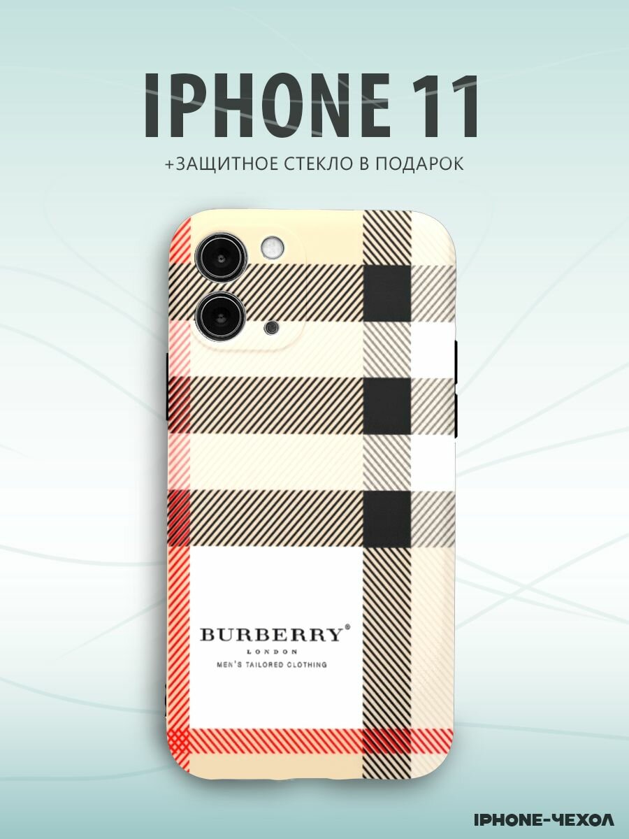 Чехол Iphone 11 burberry бёрберри