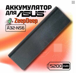 Аккумулятор для Asus A32-N56 / N56, N56V, N56VB, N56L82H
