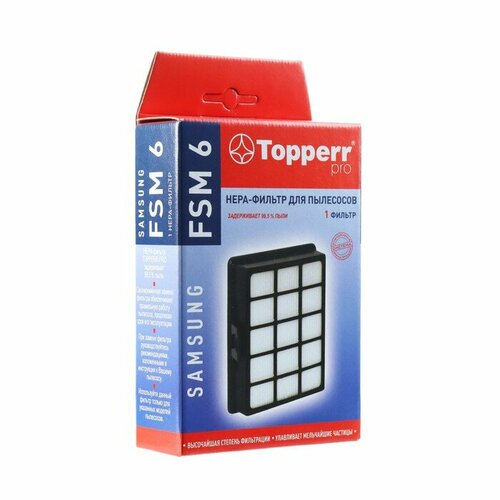 Hepa-фильтр Topperr для пылесосов Samsung SC65, 66, 67, 68 (DJ97-00492A) (комплект из 3 шт) topperr комплект фильтров для пылесосов samsung fsm 65 samsung sc65 66 67 68