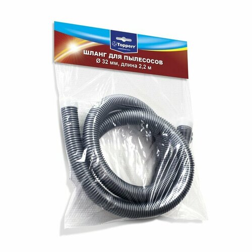 Гофрированный шланг для пылесосов Topperr 22 м d32 мм комплект из 2 шт 2429₽