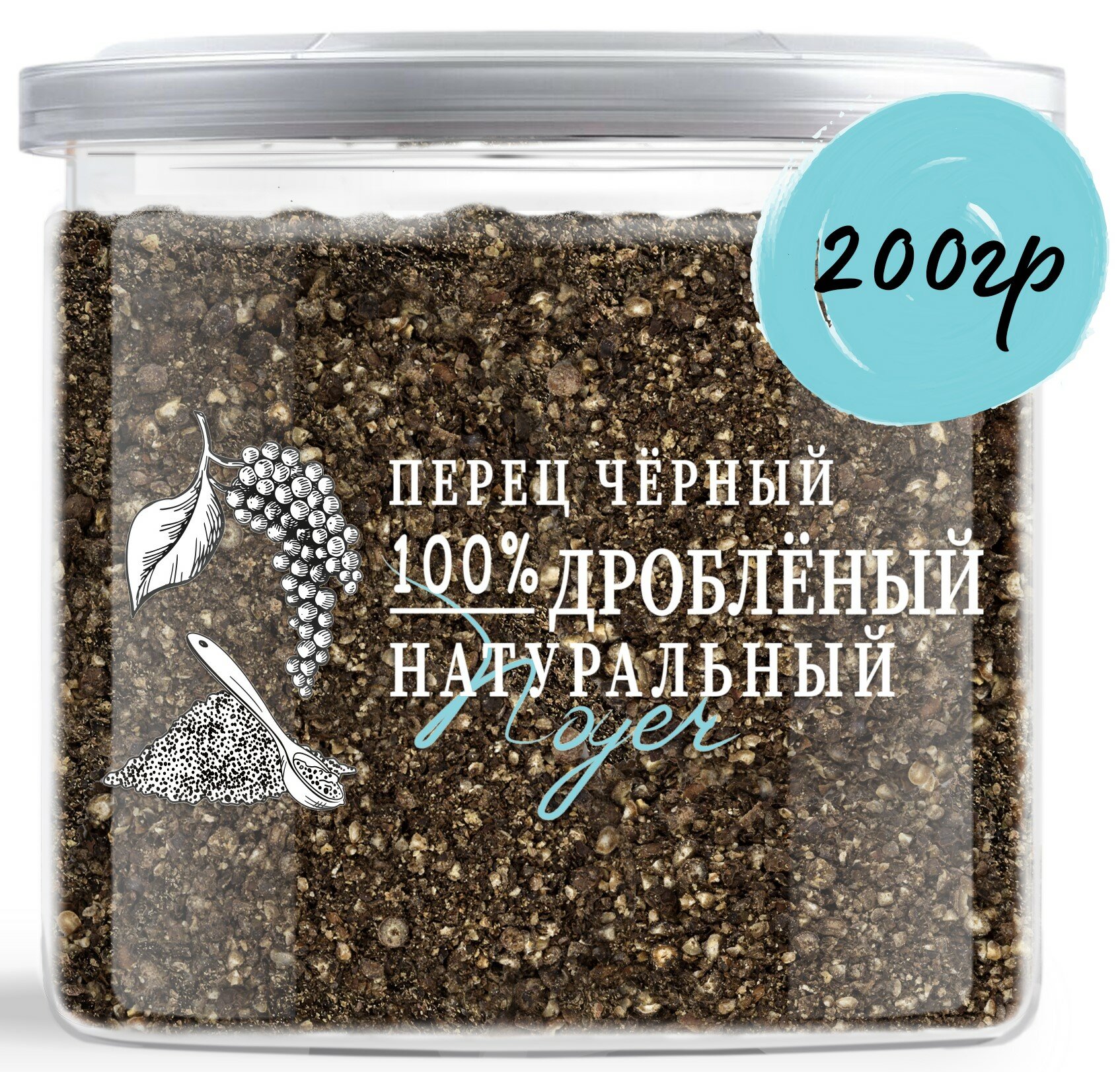 Перец черный дробленый 200гр. NOYER