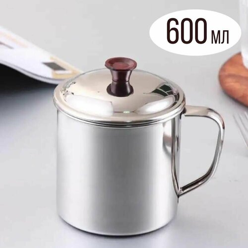 Кружка с крышкой нержавеющая сталь 600 мл 289₽