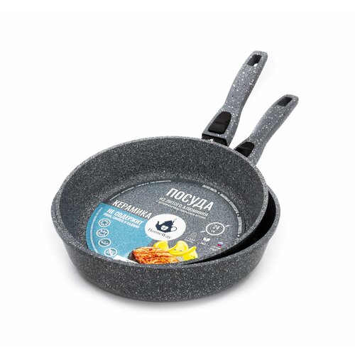 Набор сковородок, керамическое антипригарное покрытие 2шт.(24см/26см), съемные ручки, Дуо комплект. HomeWay