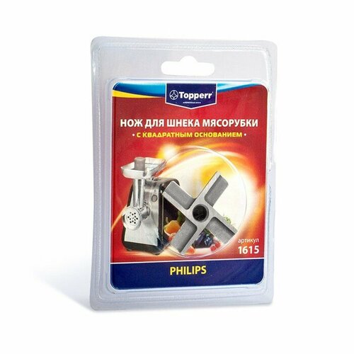 Нож с квадратным основанием Topperr для мясорубок Philips миксер philips hr3750 00 viva collection белый