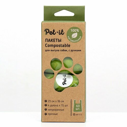 Pet-it пакеты для выгула собак Compostable, 12+11x36, 4 рул. по 15 шт. 9827107