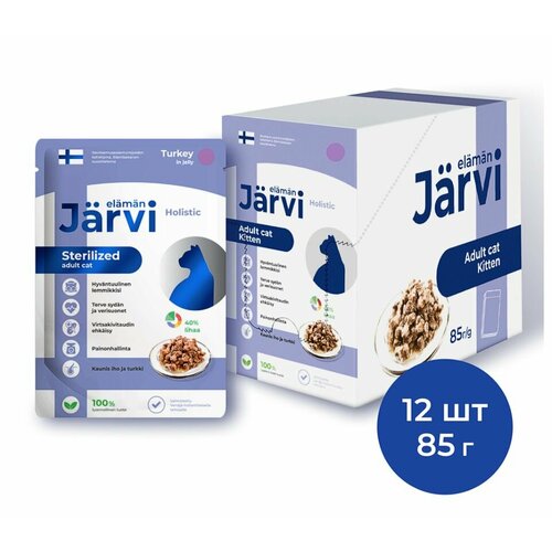 Jarvi пауч для стерилизованных кошек, со вкусом Индейка, упаковка 12шт х 85 г
