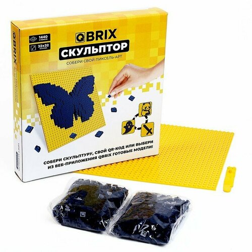 Скульптор синий Qbrix 1620₽