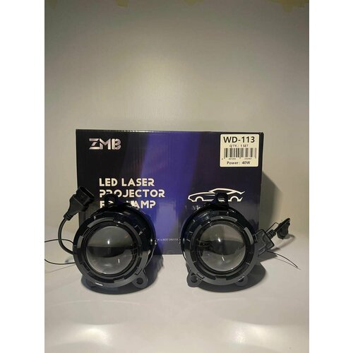 2 режима ближний+дальний Лазерные противотуманные фары ПТФ светодиодные линзы ближний-дальний (модуль, белый ) 70W+40W(дальний) для Лада Приора, Шевроле Нива (ВАЗ 2123), газель, комплект 2 шт.