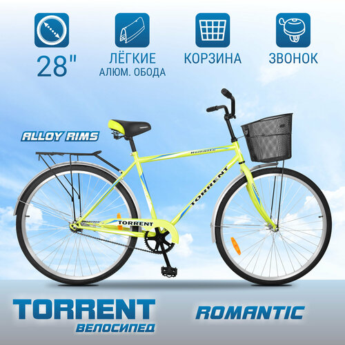 Велосипед TORRENT Romantic (рама сталь 20, дорожный, 1скорость, колеса 28д, корзина)