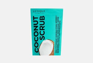 Скраб для тела LETIQUE COSMETICS COCONUT