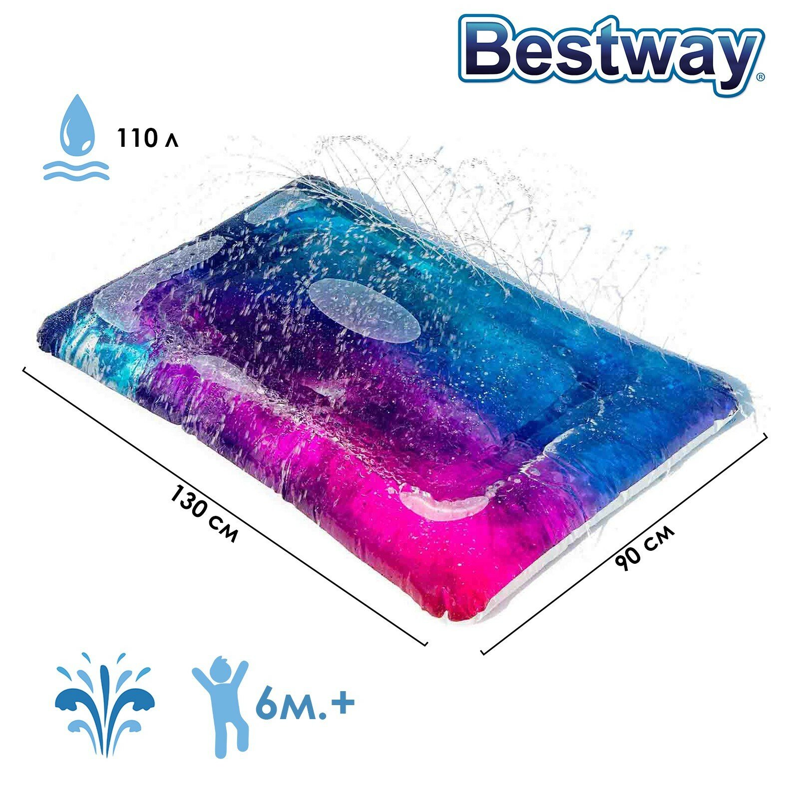 Матрас для плавания Bestway Galaxy, 130 х 90 см