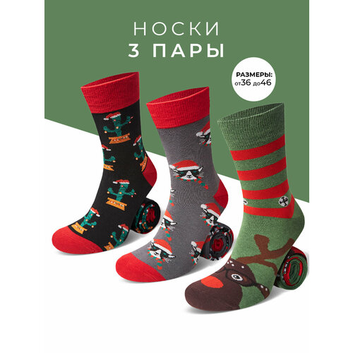 Носки Мачо, 3 пары, 3 уп., размер 43-46, серый, красный, черный, зеленый носки мачо 3 пары 3 уп размер 43 46 синий черный серый