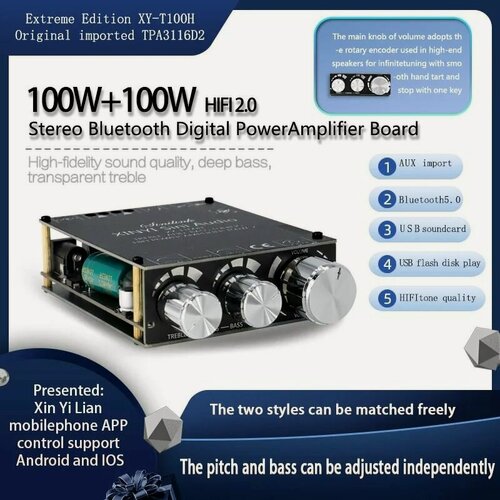 Изображение товара Усилитель звука 2X100 Вт c Bluetooth , плата усилителя звука на чипе TPA3116D2 модель XY-T100H