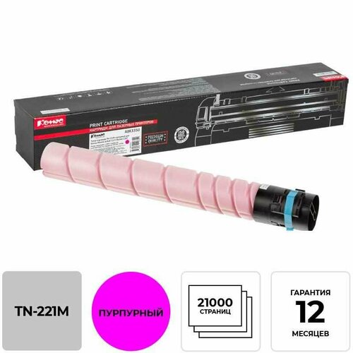 Тонер-картридж комус TN-221M пур. для Konica Minolta C227/C287 картридж printlight tn 221m пурпурный для konica minolta