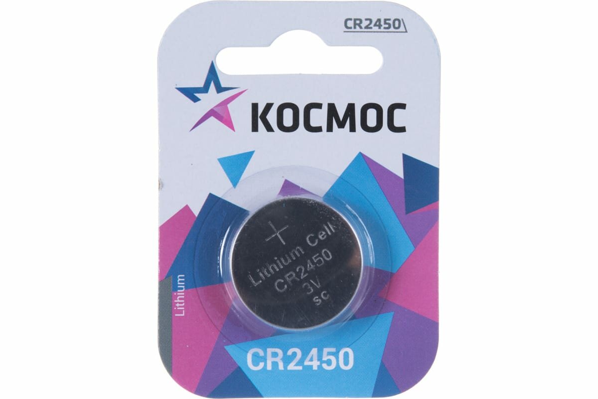 Элемент питания литиевый CR CR2450 1хBL (блист.1шт) KOCR24501BL КОСМОС - фото №19