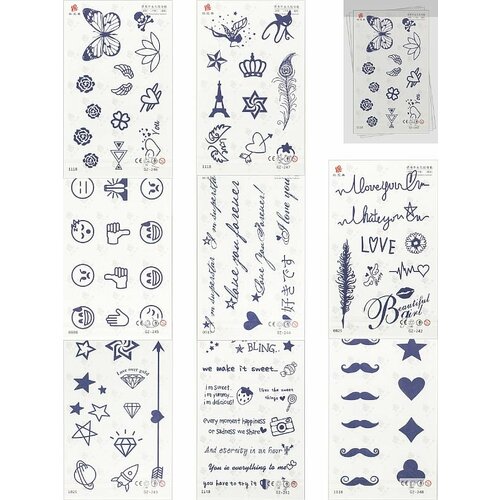 Татуировка-наклейка 11х18см Синий микс 4 Арт ТА-1753 кратно 8 цена за единицу ТА-1753 300₽