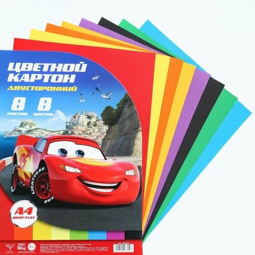 Картон цветной двусторонний А4 тонированный 8 листов 8 цветов 180 гм2 Тачки 486₽