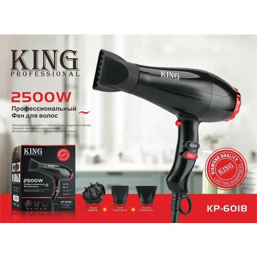 Профессиональный фен для волос с холодным режимом мощностью 2500Вт 380000₽