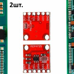 Цифро-аналоговый преобразователь MCP4725 12 бит для Arduino 2шт.