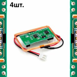 RDM6300 RFID ридер с UART-интерфейсом для Arduino 4шт.