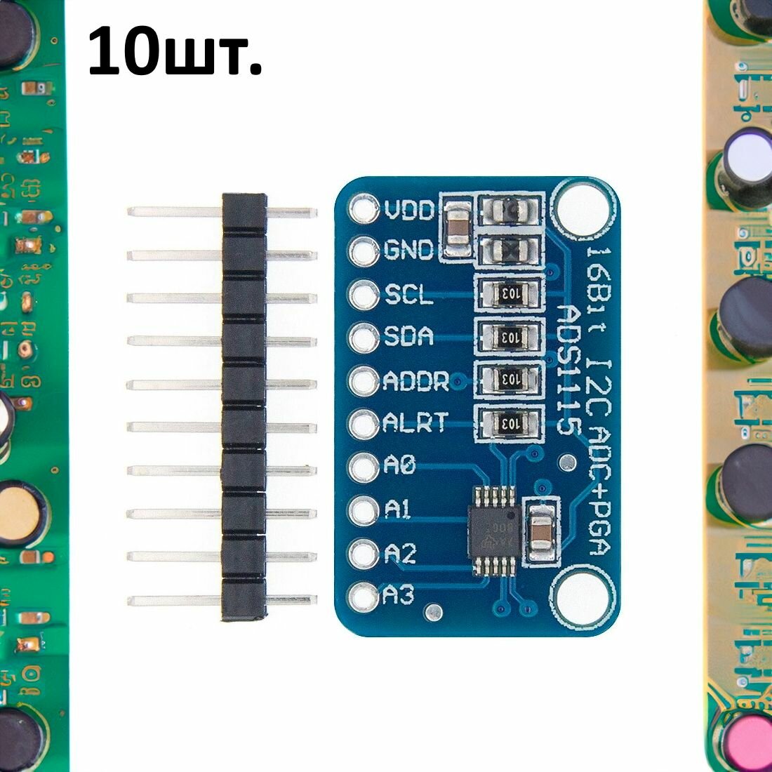 ADS1115 модуль 16-битного АЦП для Arduino 10шт.