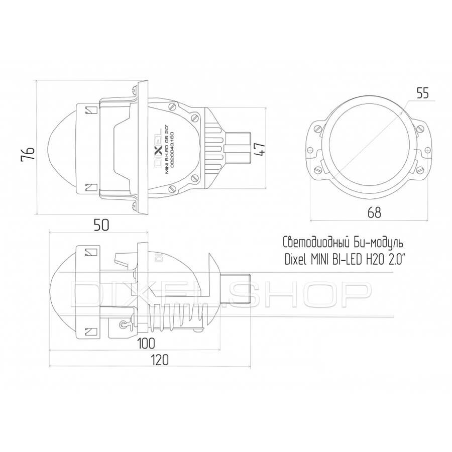 Светодиодный би-модуль DIXEL BI-LED H2022 2.0" 5000K