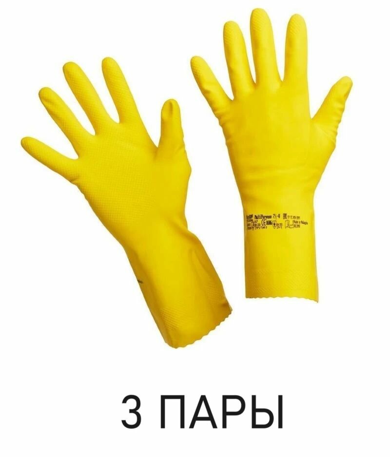 фото Перчатки латексны, Vileda Professional, Виледа MultiPurpose Многоцелевые, размер М, 3 пары, желтые