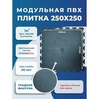 Модульная плитка ПВХ Strongpol Secret Black - это универсальное напольное покрытие идеально подойдет для гаража, СТО,  ...