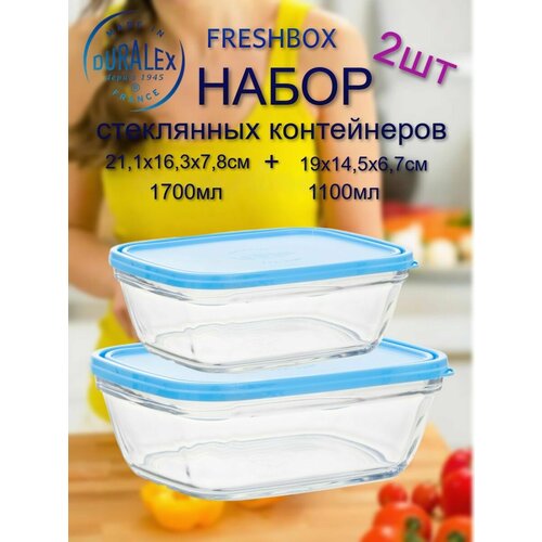 Набор прямоугольных контейнеров с голубой крышкой DURALEX FRESHBOX 1.7л + 1.1л белый, синий
