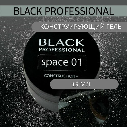 Гель конструирующий Construction+ 