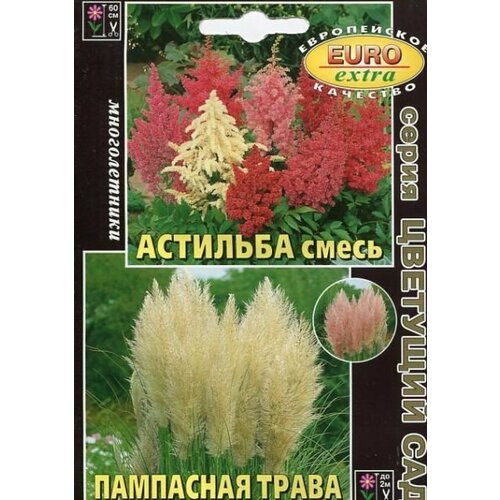 Смесь Цветущий сад (Астильба/Седум), 0.005 г