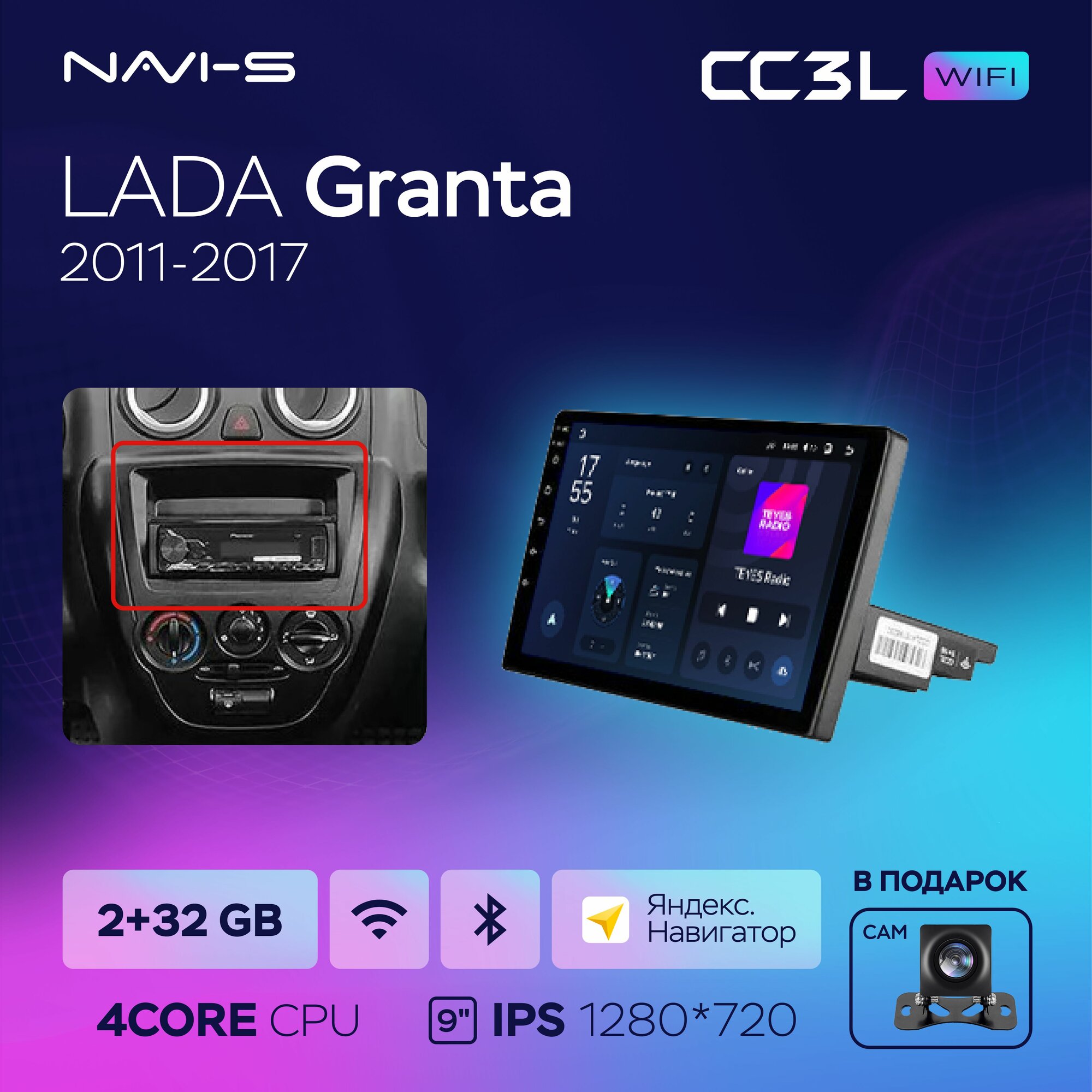 Автомагнитола Teyes CC3L Wi-Fi 2/32GB для Lada Granta (Лада Гранта) 2011 - 2017