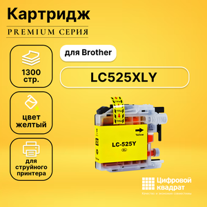 Картридж DS LC525XLY Brother LC-535XL желтый увеличенный ресурс совместимый