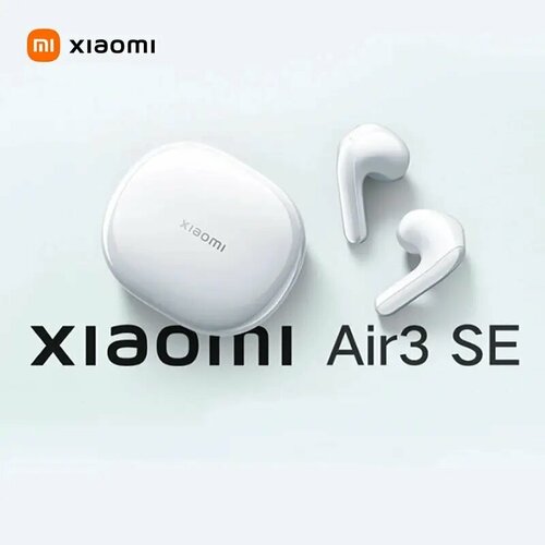 Оригинальные наушники Xiaomi Air3 SE TWS наушники с ИИ-вызовом шумоподавлением 24 часа автономной работы Bluetooth настоящие беспроводные наушники 149900₽