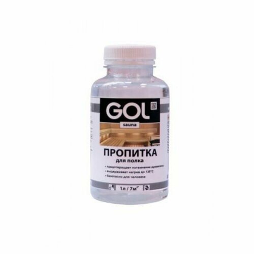 Защитная пропитка для полка GOL sauna для бань и саун 03л 538₽