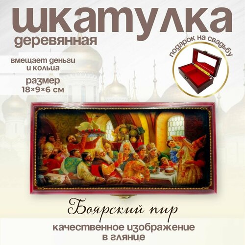 Шкатулка для хранения украшений с зеркалом органайзер для ювелирных изделий и бижутерии 7198₽