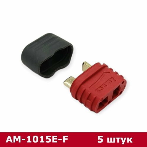 5шт. разъем AM-1015E-F (Deans T-plug), гнездо, на кабель, DC 500V, 50A